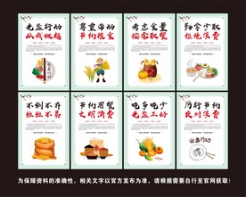 光盘行动