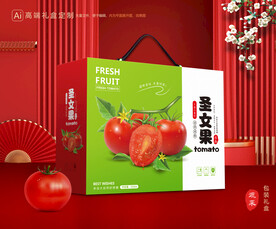 西红柿礼盒 圣女果包装