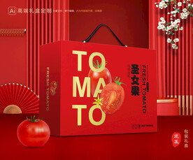 西红柿礼盒 圣女果包装