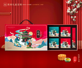 月饼包装 中秋饼礼盒