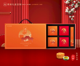 月饼包装 中秋礼盒