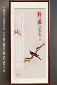 高清梅花玄关挂画