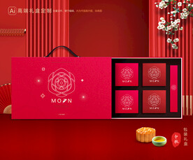 月饼包装 中秋礼盒