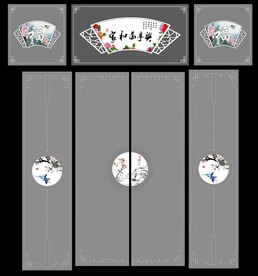 高清分层透明底推拉门打印图一套
