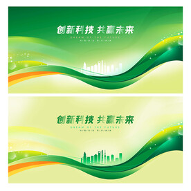 绿色环保背景