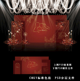 红色系婚礼背景