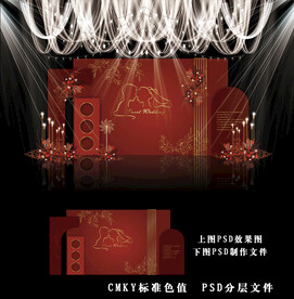 红色婚礼效果图