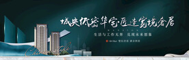 创意地产提案