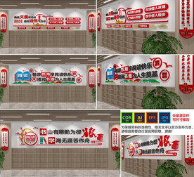 学校阅读文化墙