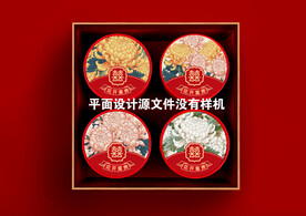 菊花茶叶礼盒封面包装设计