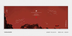 现代水墨装饰画