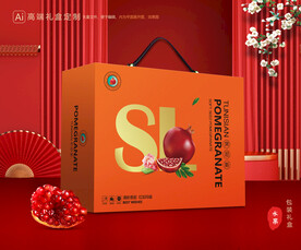 石榴礼盒 水果包装