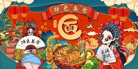 面馆中国传统美食图片