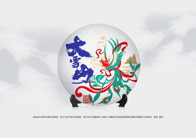 普洱茶包装