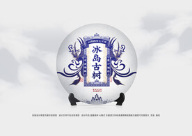 普洱茶包装