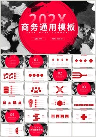 红黑商务通用总结计划汇报PPT