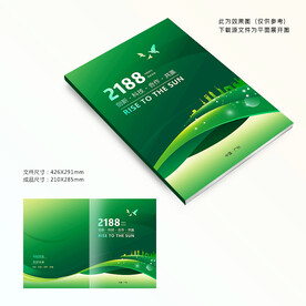 绿色封面
