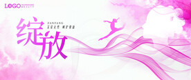 KV 曲线 女人