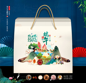 端午包装礼盒设计