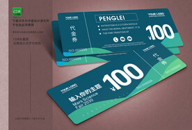 更多代金券点击进入