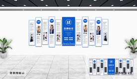 企业文化墙