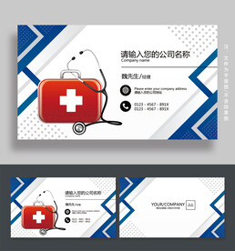 医院名片