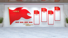 03不忘初心牢记使命