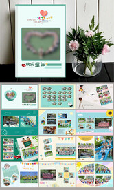 清新幼儿园纪念册