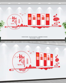 新时代中国特色社会主义思想