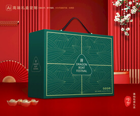 粽子包装 端午礼盒