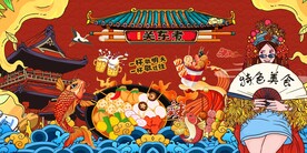 关东煮小食海报图片