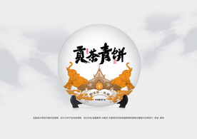 普洱茶包装
