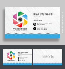 摄影名片