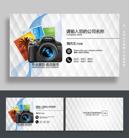 摄影名片