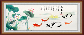 荷花九鱼图