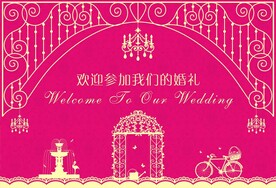 欧式婚庆 花纹 拱门 