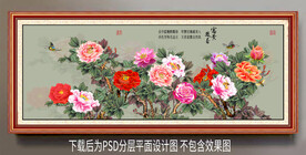 手绘高清牡丹装饰画