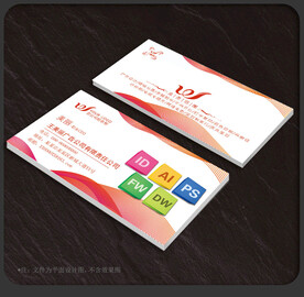 广告公司名片