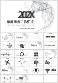黑色曲线年度商务工作汇报PPT
