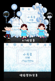 宝宝宴布置背景图片