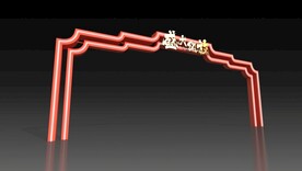 红金拱门 红金门头 庆典