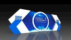 科技感 品牌墙 签到处