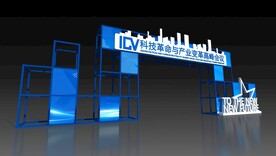 科技拱门 科技门头 科技感