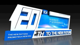 科技感 品牌墙 签到处 