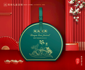 粽子包装 端午礼盒