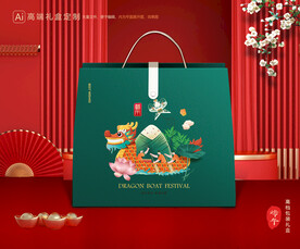 粽子包装 端午礼盒