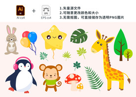 矢量卡通动物合集