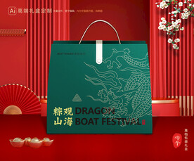 粽子包装 端午礼盒