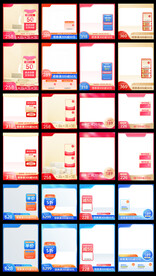 淘宝天猫亲子节母亲节主图标签