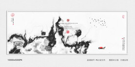 水墨禅意装饰画